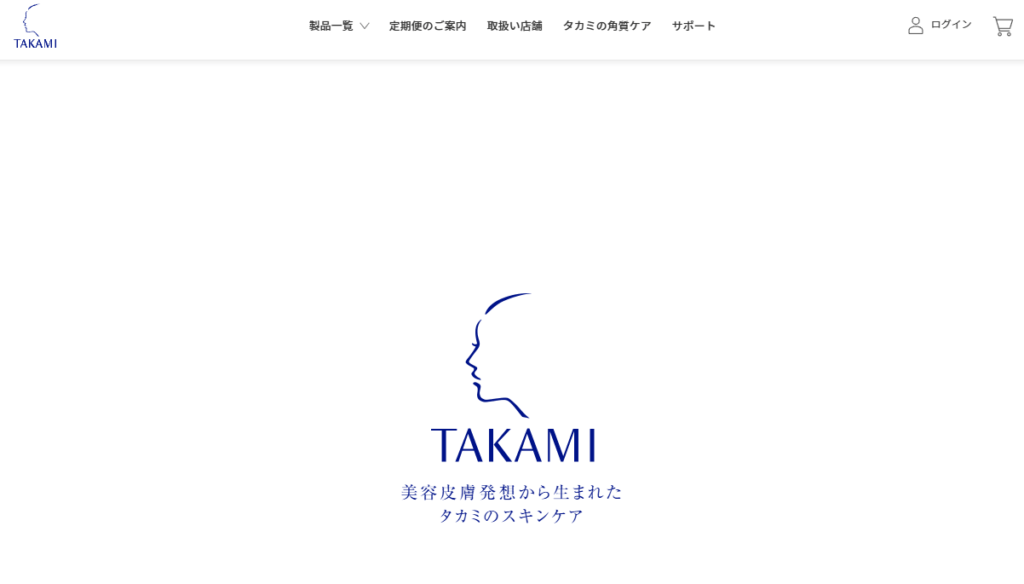 タカミスキンピール